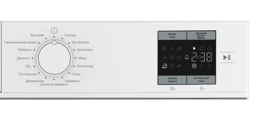 Сушильная машина с тепловым насосом Indesit IAS3725 Белая 7 кг 