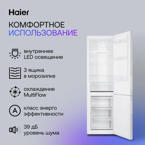 Холодильник Haier CEF537AWD Белый Total No Frost 368 л