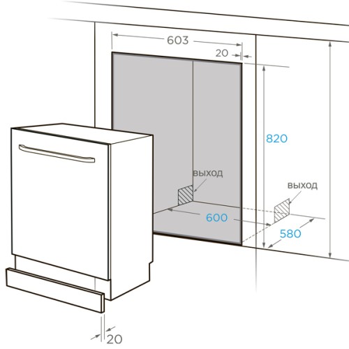 Встраиваемая посудомоечная машина 60см Midea MID60S510i Комплектов 14