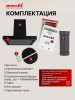 Вытяжка вытяжка для кухни 60см MACBI Bomond-T60G BLACK 1200м3/ч Сенсорное Управление + Управление жестами