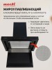 Вытяжка вытяжка для кухни 60см MACBI Bomond-T60G BLACK 1200м3/ч Сенсорное Управление + Управление жестами