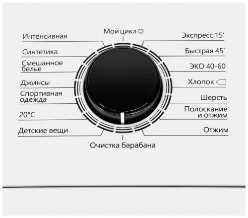 Стиральная машина Maunfeld MFWM128WH Отдельностоящая 7,5 кг 1200 об/мин