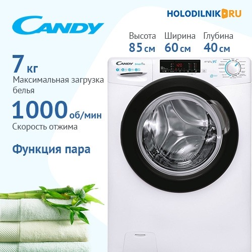Стиральная машина CANDY SmartPro CSO4 107TB1/2-07 Узкая ПАР 7 кг 1000об/мин
