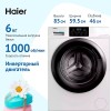 Стиральная машина Haier HW60-BP10919B Инвертор 6кг 1000 об/мин
