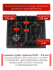 Варочная панель Macbi MBH64WFGI.G2-NM Черное стекло ГК 4 конфорки