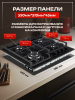 Варочная панель Macbi MBH64WFGI.G2-NM Черное стекло ГК 4 конфорки