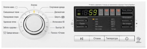 Стиральная машина LG F80B8LD6