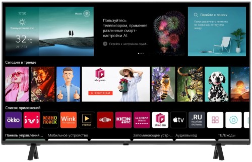 Телевизор LG 50UR78006LK.ARUG Индонезия D-LED 4K UHD 60 Hrz WebOS HDMIх3 USBх2