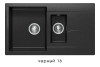 Мойка для кухни POLYGRAN Brig-870 | Черный 16