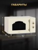 Микроволновая печь СВЧ HIBERG i-VM 4582 YR Бежевая с керамическим дном 900 Вт Открывание Механическое