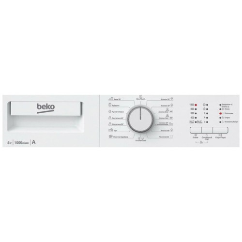 Стиральная машина Beko RGS 54 P1BWW