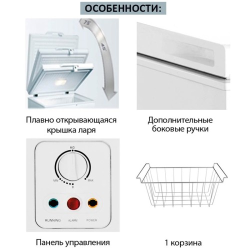 Морозильный Ларь AVEX CF 250 Белый