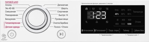 Стиральная машина LG F2V3GS3W Белая