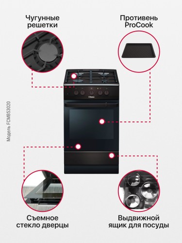 Газовая плита Hansa FCMB53020 Электрическая Духовка 50 см Коричневая 