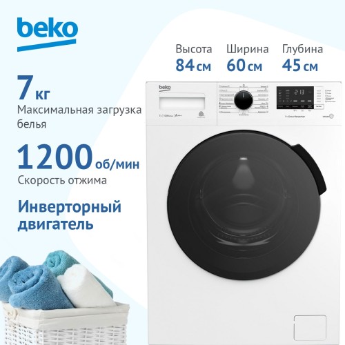 Стиральная машина Beko RSPE78612W 1200об/мин 7кг