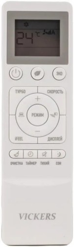 Сплит-система VICKERS VIKING VE-24HE Inverter Компрессор Toshiba 24000 BTU
