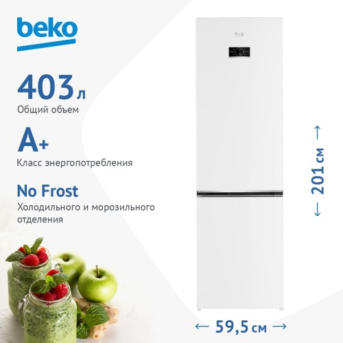 Холодильник Beko B3RCNK402HW Белый No Frost 403 л 201см
