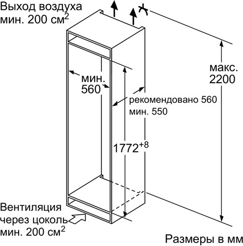 Встраиваемый морозильник Bosch GIN81AE20R