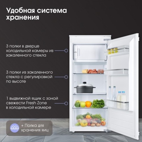 Встраиваемый холодильник Zigmund &amp; Shtain BR 22 X Белый 163 л 