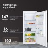 Встраиваемый холодильник Zigmund & Shtain BR 22 X Белый 163 л 