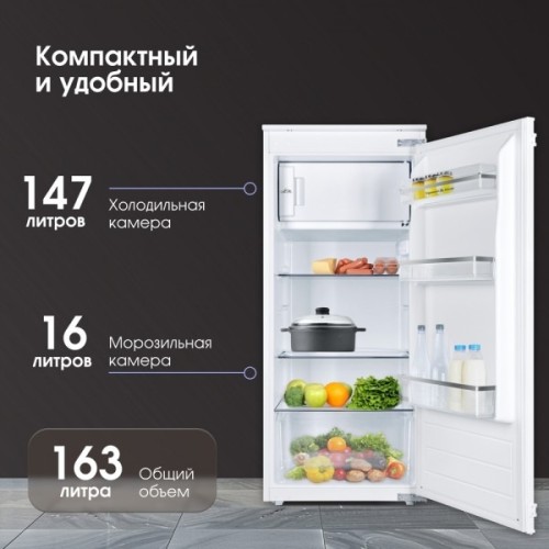 Встраиваемый холодильник Zigmund &amp; Shtain BR 22 X Белый 163 л 