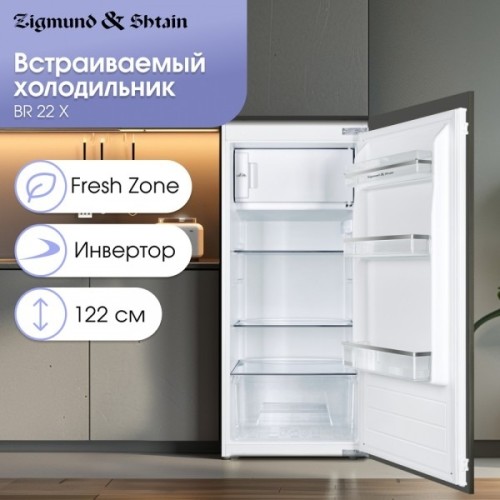 Встраиваемый холодильник Zigmund &amp; Shtain BR 22 X Белый 163 л 