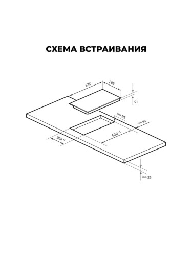Варочная поверхность LEX EVH 3020B BL Домино Черная 2 Hi Light конфорки
