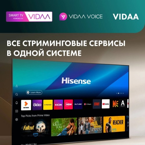 Телевизор Hisense 85E7Q PRO 4K UHD Q-LED 120 Hrz VIDAA OS