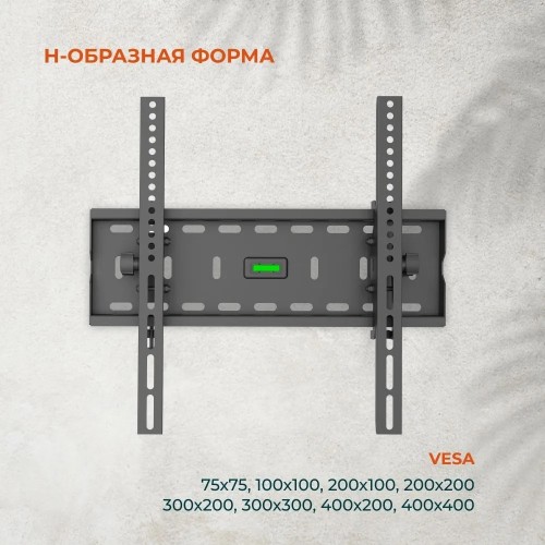 Кронштейн для Телевизора BAFF HN 26-65L 