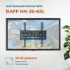 Кронштейн для Телевизора BAFF HN 26-65L 