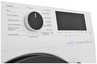 Стиральная машина Beko WSPE6H616W Белая 6,5 кг 1200 об/мин