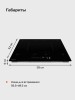 Варочная поверхность HIBERG i-MS 6249 B Индукция 4 конфорки Boost Flex Zone сенсор 7,2 кВт