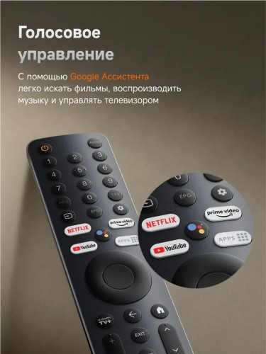 Телевизор XIAOMI Mi TV Max 100 L100MA-MAXRU QLED 4K UHD Android Tv 144 Hrz HDR10