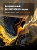 Телевизор XIAOMI Mi TV Max 100 L100MA-MAXRU QLED 4K UHD Android Tv 144 Hrz HDR10