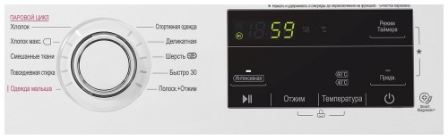 Стиральная машина узкая LG F2J3N0W
