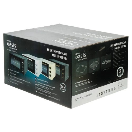 Мини-печь для кухни Oasis M-50CB Черная 1800 Вт 50л