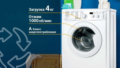 Стиральная машина Indesit IWUD 4105 супер узкая 33 см 1000 об/мин 4кг