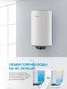 Водонагреватель накопительный Midea MWH-10015-CEM