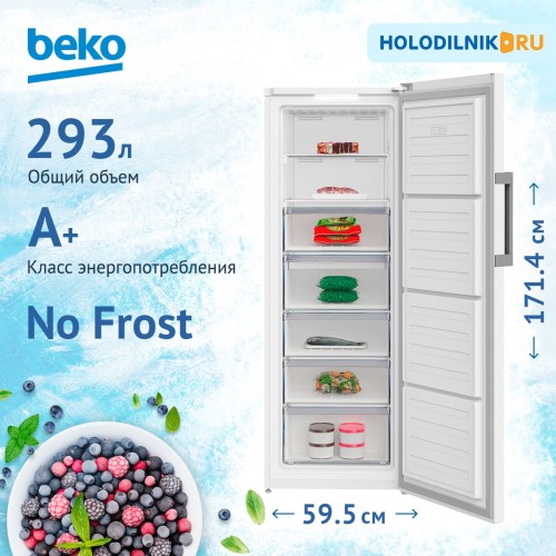 Морозильник Beko B3RFNK292W Белый 293 л No Frost Тихий
