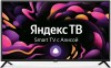 Телевизор Hyundai H-LED42FS5003 Яндекс.ТВ 42 Дюйма FHD