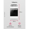Плита для кухни Hansa FCMW58023 Белая Духовка 62л Электро Гриль