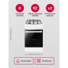 Плита для кухни Hansa FCMW58023 Белая Духовка 62л Электро Гриль