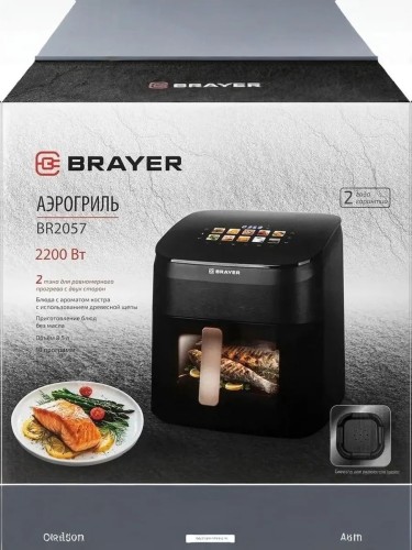 Аэрогриль BRAYER BR 2057 Черный 2200 Вт 8.5 л