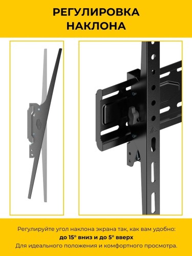 Кронштейн iTECHmount PLB640NT до 45 кг 37-86 дюймов