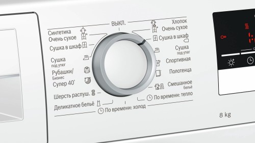 Сушильная машина с тепловым насосом Bosch WTH85V0KPL Белая 8кг