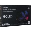 Телевизор Haier 65 Smart TV S6 120Hrz HQ-LED 4K UHD HDR10