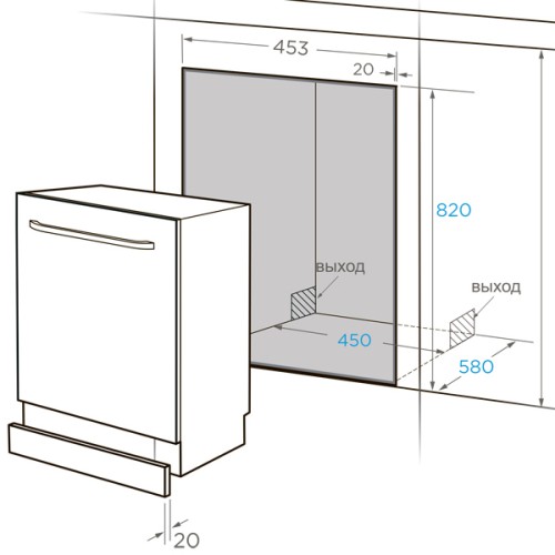 Посудомоечная машина встраиваемая MIDEA MID45S320 