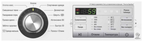 Стиральная машина LG FH-2H3SD2