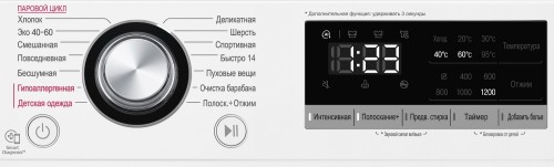Стиральная машина LG F2V3GS6W Белая 8,5кг 1200 об/мин