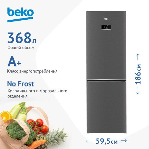 Холодильник Beko B3RCNK362HX Серебристый No Frost 320 л 